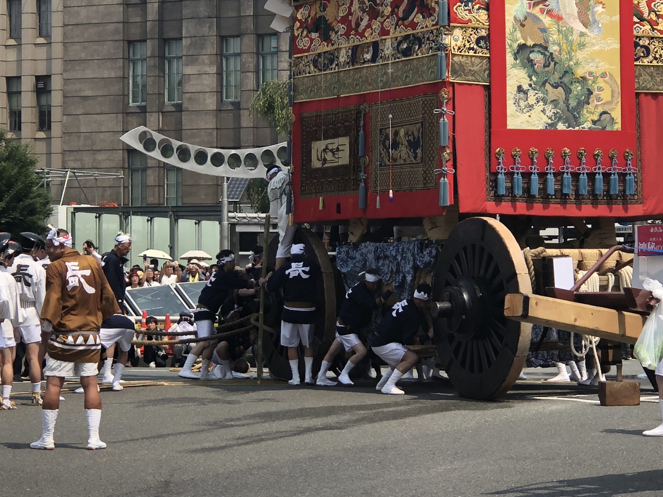 都市再生・地方創生